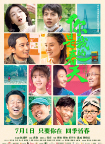 可疑的生活